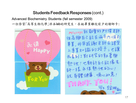 描述: 描述: 描述: F:\Yin\2012 retirement-66\投影片17.PNG