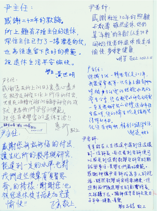 描述: \\lserver\web\nsc15img\教師1.png